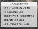 グロース(growth)の写真