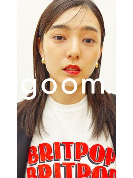 グーム(goom.) くびレイヤーグレージュエモージュ大人ショート小顔似合わせ