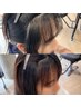《気になる前髪に》前髪、顔周り縮毛矯正＋顔周りカット