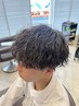 再現性抜群！カット＋【ツイストスパイラルパーマ】