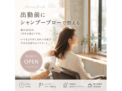 テテアテテ(tete a tete)の写真