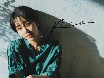 キセイ イオンモール富谷店(KISEI)の写真/[イオンモール富谷]髪にも"潤い"をプラス☆Aujua取り扱い/厳選されたトリートメントで集中ケアを♪