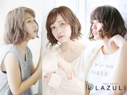 ディーアールラズリー(DR LAZULI)の写真
