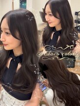 サク(Sac.)&nbsp;チョコカラー　モカベージュ　チョコブラウン