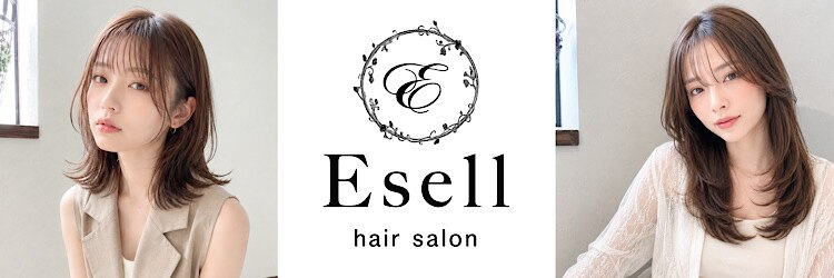 エゼル(Esell)のサロンヘッダー