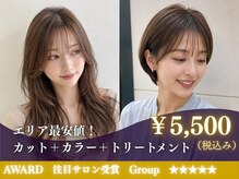 テーラヘアー 高座渋谷店(TELA HAIR)