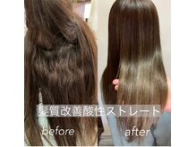 ヘアー カーム 鹿島田店(HAIR CALM)の雰囲気（☆大人気☆髪質改善酸性ストレートに水素も入れてツヤツヤに♪）