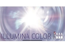 【イルミナカラー】最光色の美しい輝きを