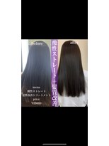アーチオオサカ(ARCHE-OSAKA) 髪質改善酸性ストレート