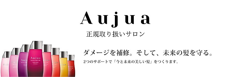 ルイス 宝塚(Luis)のサロンヘッダー