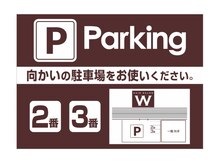 お気軽にお問い合わせ下さい。0985-45-0864
