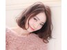 【松井限定】カット＋最高峰ブランドoggiotto MUTA