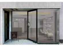 ムル 大口(muru)の雰囲気（1階路面店にございます◎駅から徒歩３分で大通り沿いです！）