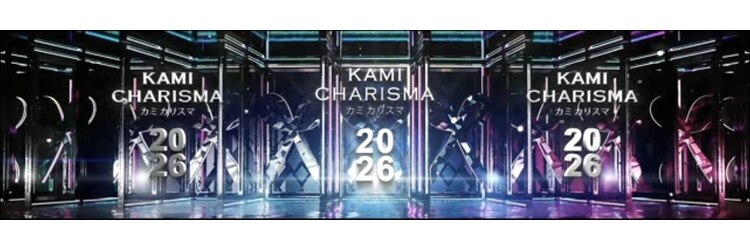 ジェム(GEM)のサロンヘッダー