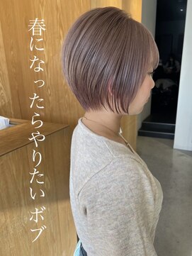 トリート 南行徳本店(TREAT) 【春髪】春になったらやりたいボブ/南行徳