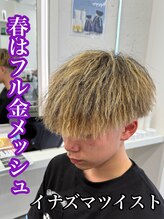 ルースト 心斎橋店(ROOST)&nbsp;MEN’S HAIR/サーフカール/刈り上げセンターパート/心斎橋