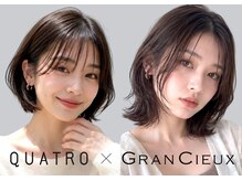 クアトロ グランシュ 川崎店(QUATRO × GranCieux)の雰囲気（【大人かわいい】スタイルお任せください♪）
