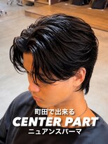 オーバーネオ 町田(OVER NEO)&nbsp;強すぎないパーマで清潔感ある毛流れスタイルに！