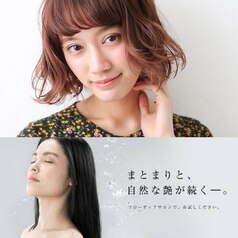町田駅で人気の学割カット 学生カットが得意な美容院 ヘアサロン ホットペッパービューティー
