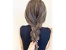 【ベージュ系】似合わせカット＋透明感ハイライト＋髪質改善TR￥22300