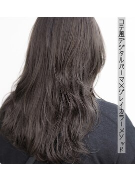 サロン マーニ(salon m ni) オシャレ染めの白髪染め×コテ風デジタルパーマ