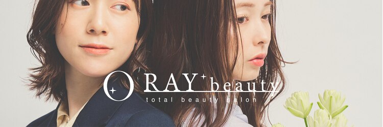 レイビューティー 一宮店(RAY Beauty)のサロンヘッダー