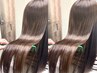 【新規様限定】カット+クロマテックカラー+水素トリートメント 浅草