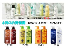 ココデカラー 新発田ウオロク コモ店(COCO de COLOR)