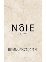 ウルク(Uruk.) 指名なし 予約