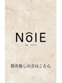 ウルク(Uruk.) 指名なし 予約