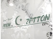 ヘアールーム ムーンゼットン(HairRoom MOON ZETTON)
