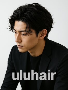 ウルヘアー 緑地公園(ulu hair)の写真/トレンド×好印象×爽やかスタイルは、周りからの印象◎お得なクーポンであなたの魅力を引き出してくれる♪