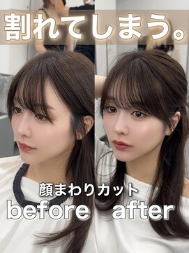 アマトウキョウスマートサロン(AMA TOKYO×Smart Salon) くびれレイヤー/顔まわりカット/くびれ巻き/レイヤーカット