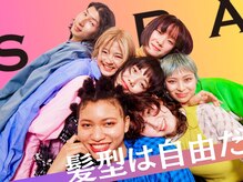 サラ ビューティ サイト 春日(SARA Beauty sight)
