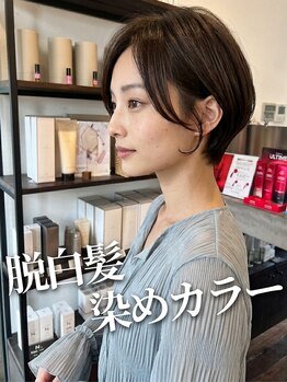 シャンプー 本店(SHAMPOO)の写真/白髪を活かした透明感カラーで上品な印象へ