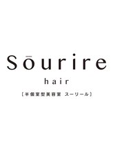 半個室型美容室 Sourire 春日店【スーリール】