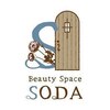 ビューティスペースソーダ(Beauty Space SODA)のお店ロゴ