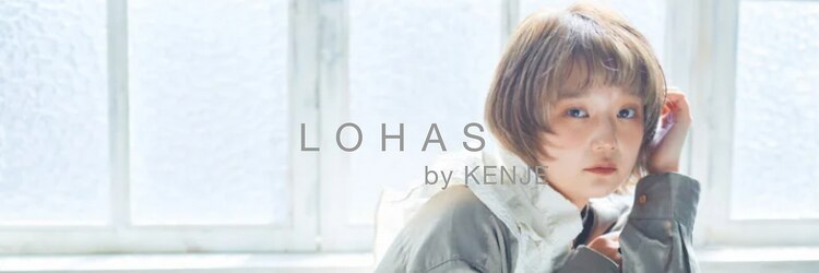 ロハスバイケンジ(LOHAS by KENJE)のサロンヘッダー