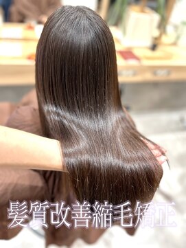 アース 武蔵境店(HAIR & MAKE EARTH) ダメージが気になる方は髪質改善縮毛矯正がおすすめです☆