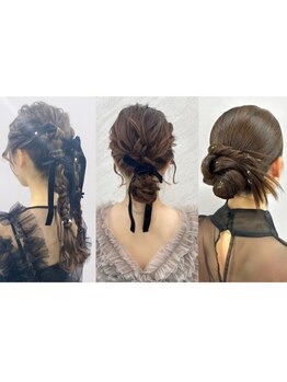 【愛されヘア】プロのヘアセットで特別な日を華やかに♪クリスマスパーティーやディナー、結婚式や2次会に!