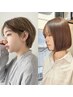 【山道専用】似合わせショート＋艶カラー＋オリジナル髪質改善トリートメント