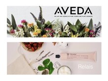色もち、ダメージが気になる方に◎髪質改善 AVEDAカラー&Hカラー    潤い、深いツヤのある美しい髪に♪
