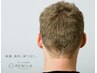 【メンズ限定減毛メニュー】メンズカット+ネープ/もみあげ周りケア　￥11550