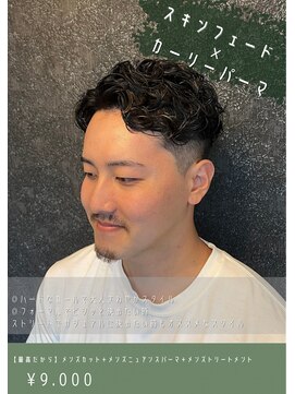 ネリネ(Nerine) カーリーパーマ