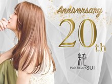 ヘアリゾート粋 新宿三丁目本店