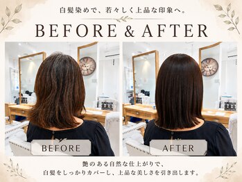 オーガニック 吉祥寺店(Organic)の写真/オーガニック×ジアミン0%も選べる白髪染め専門店