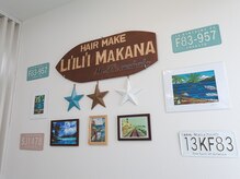 ヘアーメイク リリー マカナ(HAIR MAKE LI ILI I MAKANA)の雰囲気（店内はハワイをイメージした空間♪）