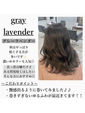 アールヘアー(ar hair) 【市川諒】ラベンダーベージュ☆