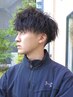 【メンズ限定】デザインカット＋メンズパーマ【￥12650→￥9900】
