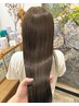 よりしなやかな美髪 “髪質改善”縮毛矯正＋カット＋ActivePlexトリ-トメント